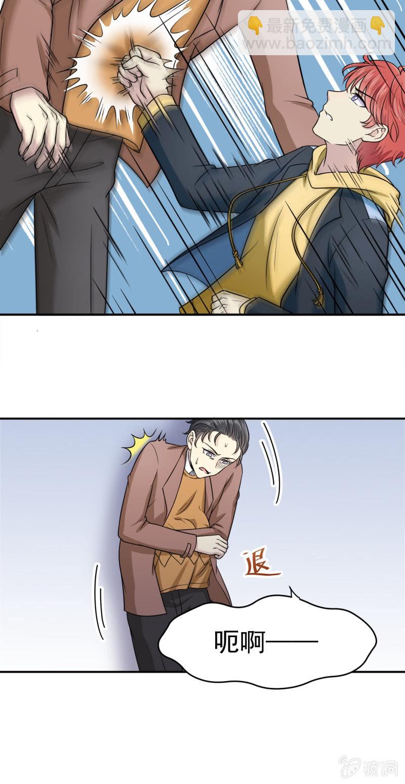 第11话 面具-第12话