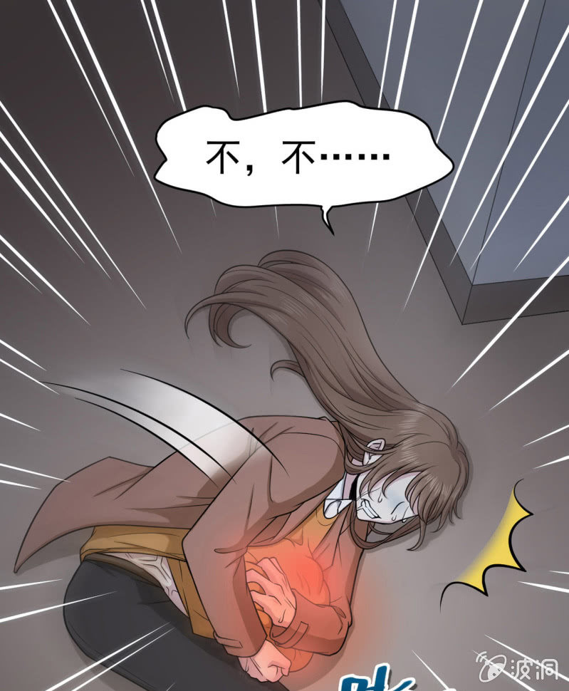 第13话 虚伪的婚姻-第14话