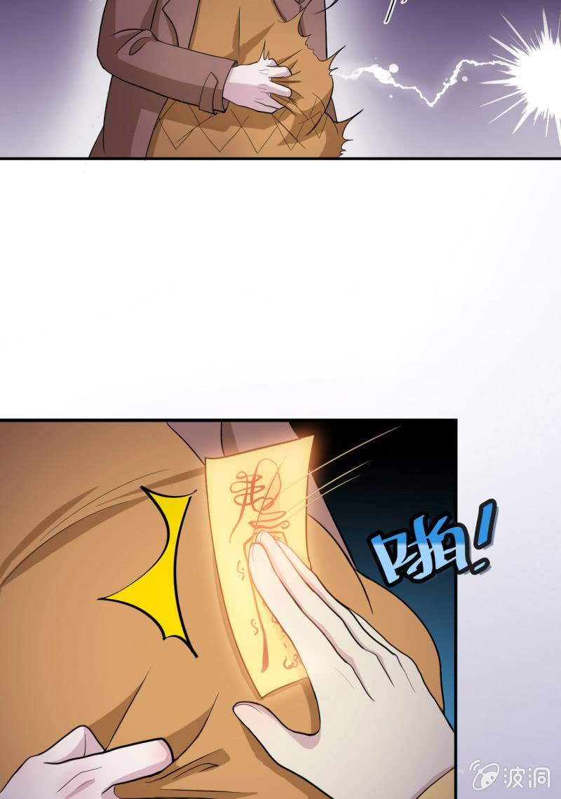 第13话 虚伪的婚姻-第14话