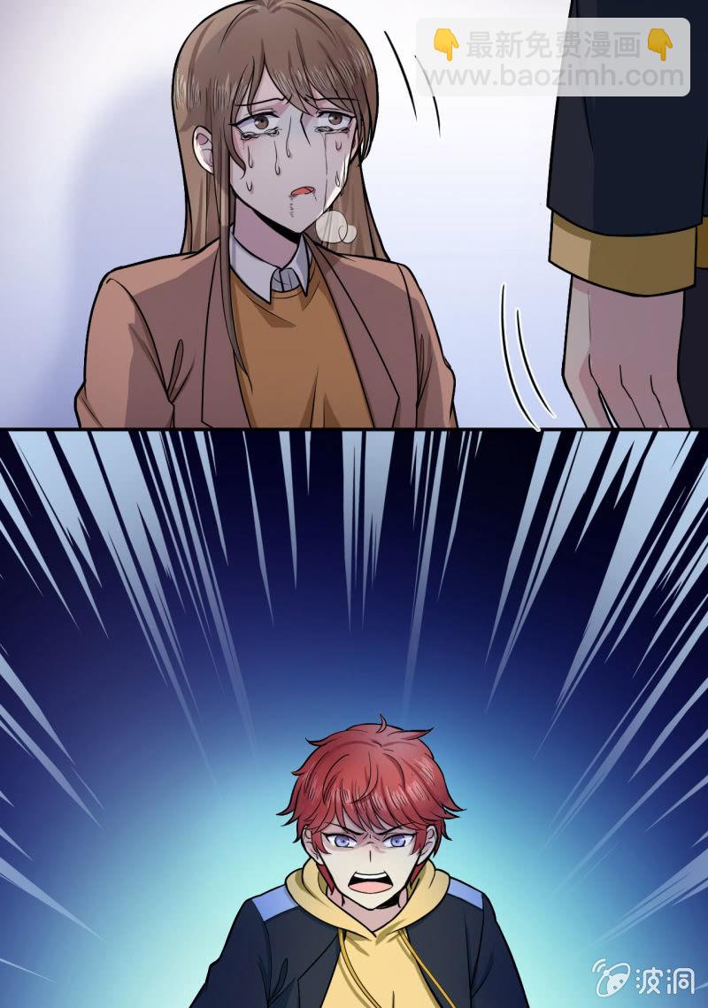 第13话 虚伪的婚姻-第14话