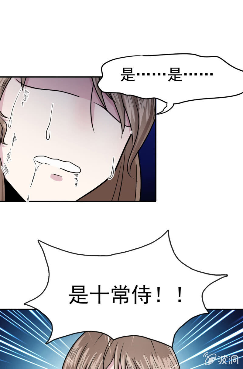 第13话 虚伪的婚姻-第14话