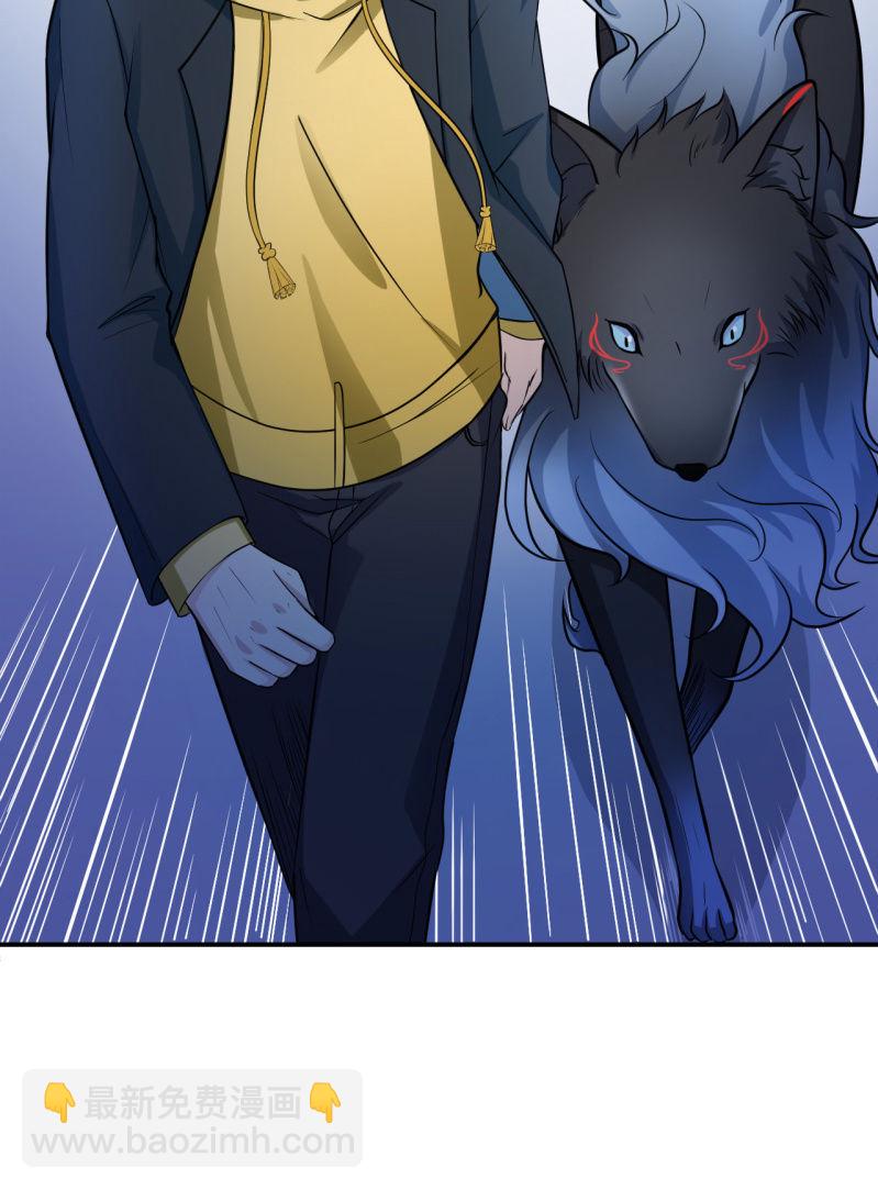 第15话 反咬一口-第16话