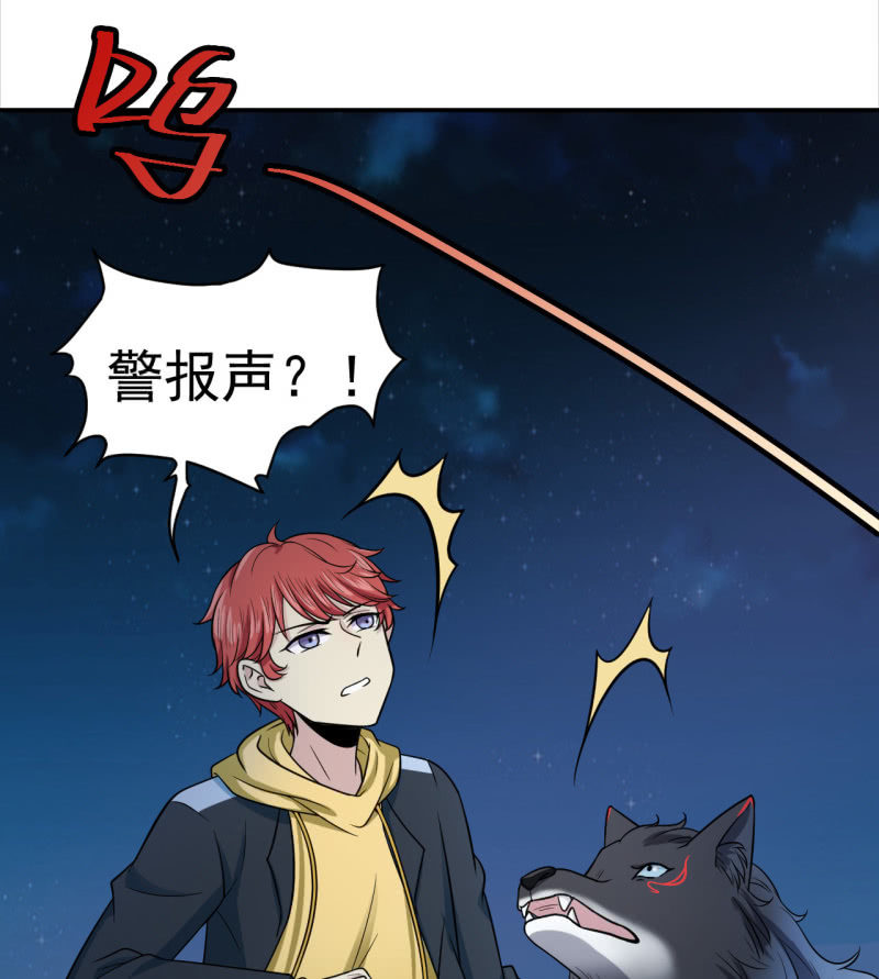 第15话 反咬一口-第16话