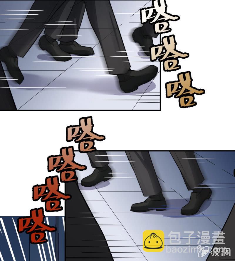 第15话 反咬一口-第16话