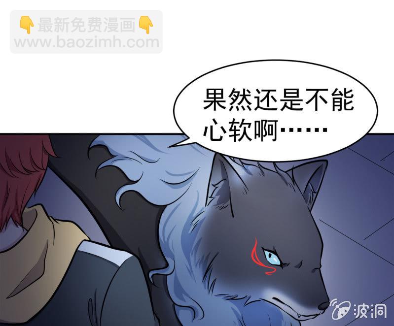 第15话 反咬一口-第16话