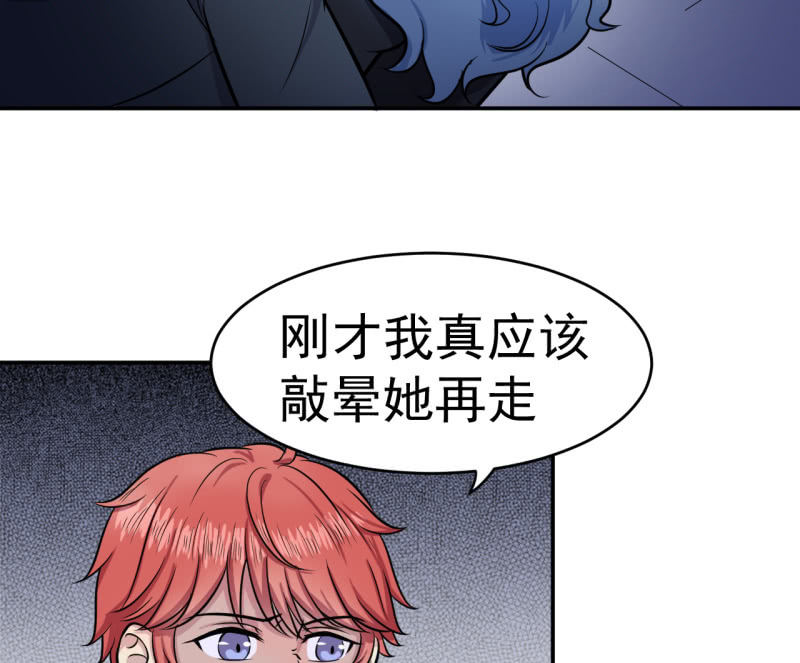 第15话 反咬一口-第16话