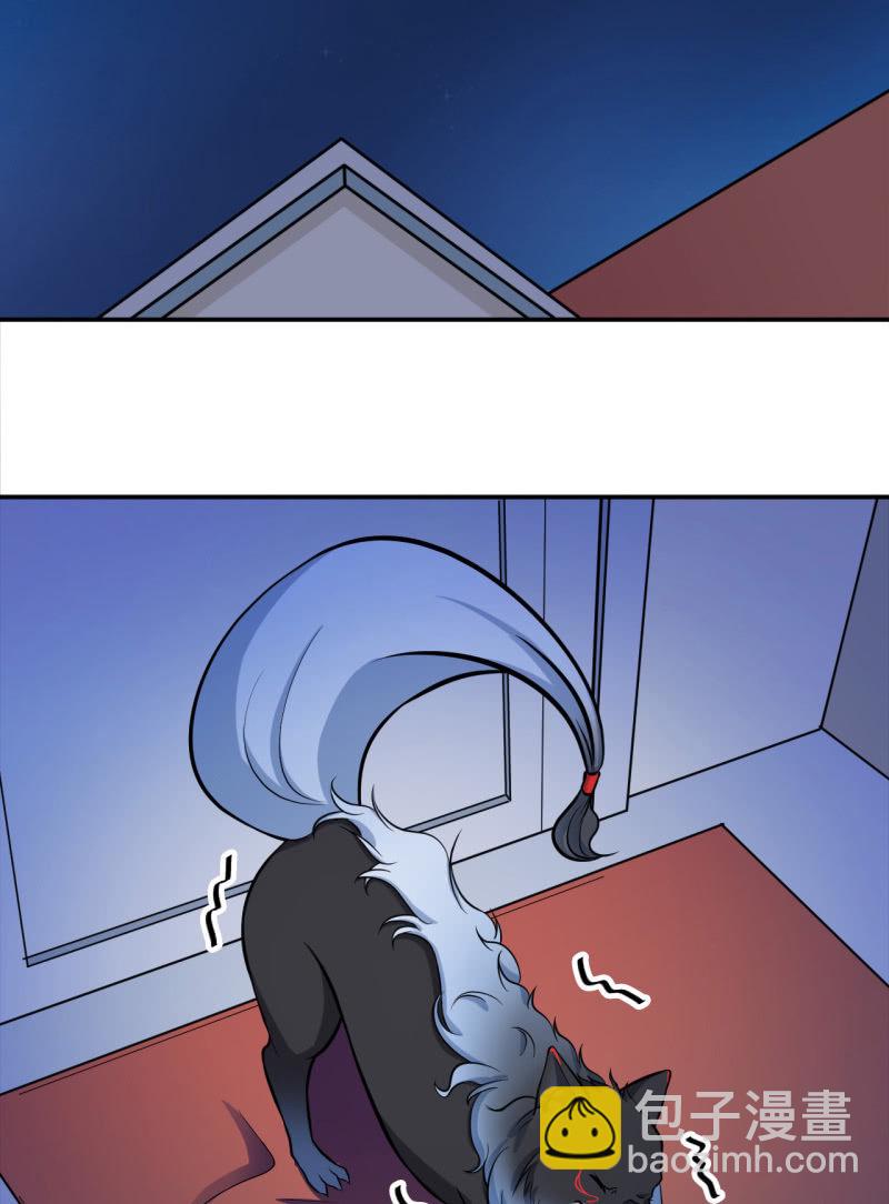 第15话 反咬一口-第16话