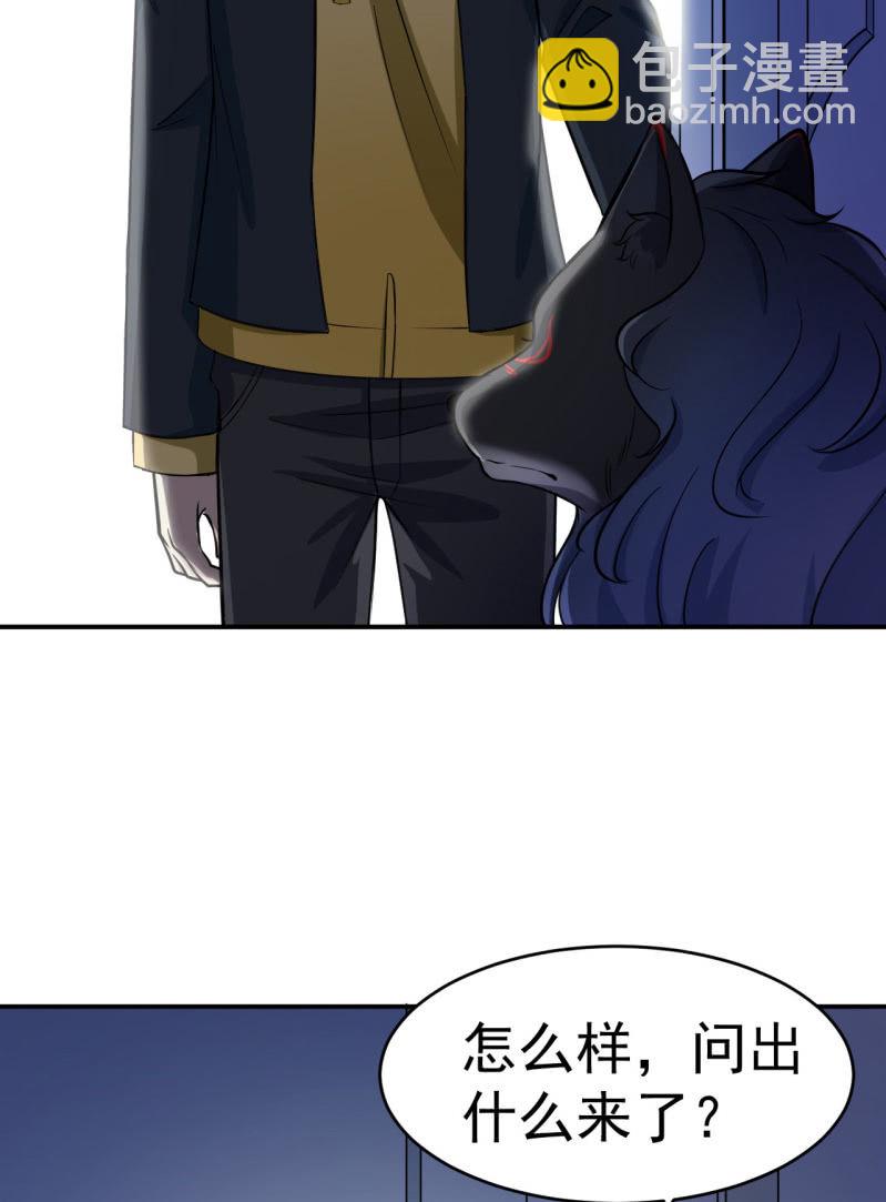 第15话 反咬一口-第16话