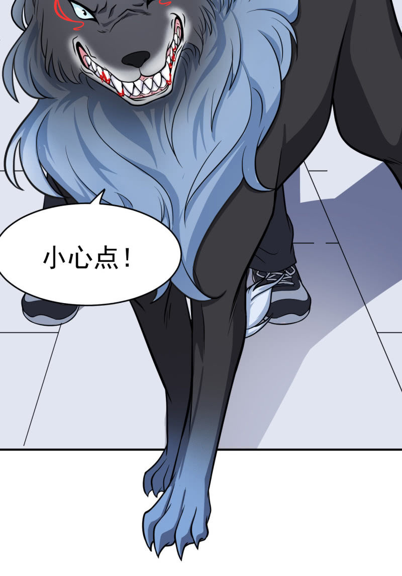 第17话 阻挠-第18话