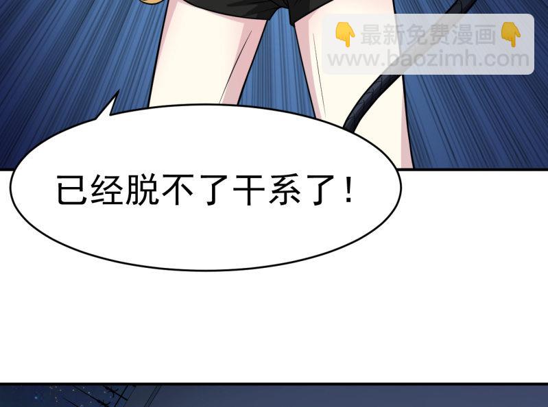 第17话 阻挠-第18话