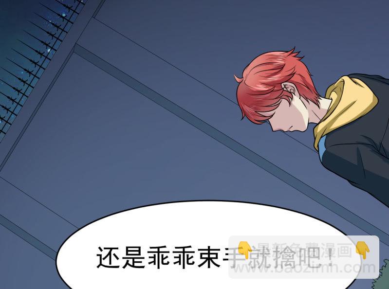 第17话 阻挠-第18话