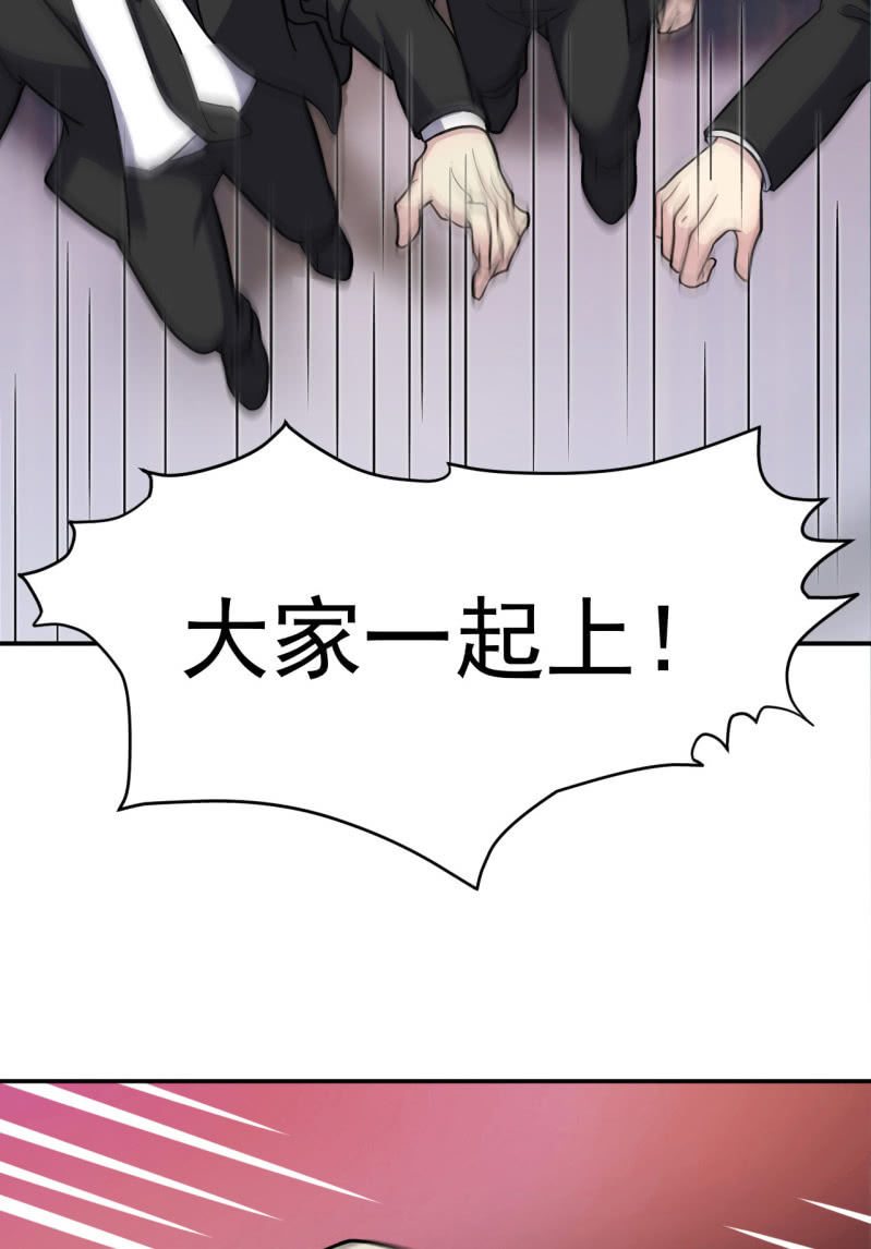 第17话 阻挠-第18话