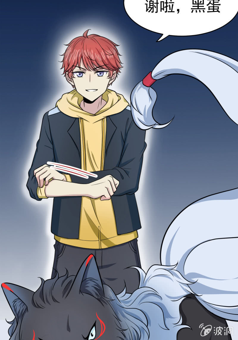 第17话 阻挠-第18话