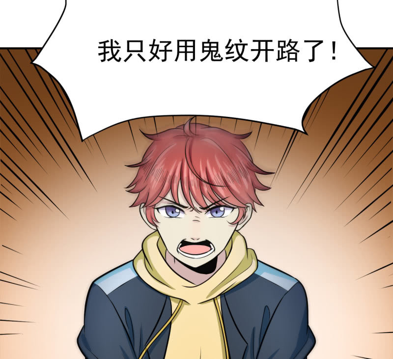 第19话 来不及了！-第20话