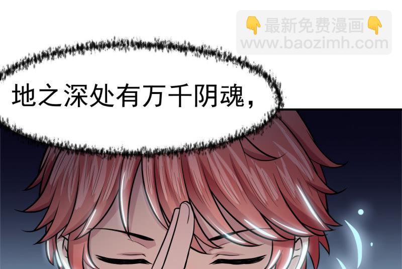 第19话 来不及了！-第20话