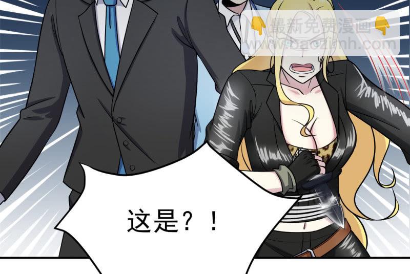 第19话 来不及了！-第20话