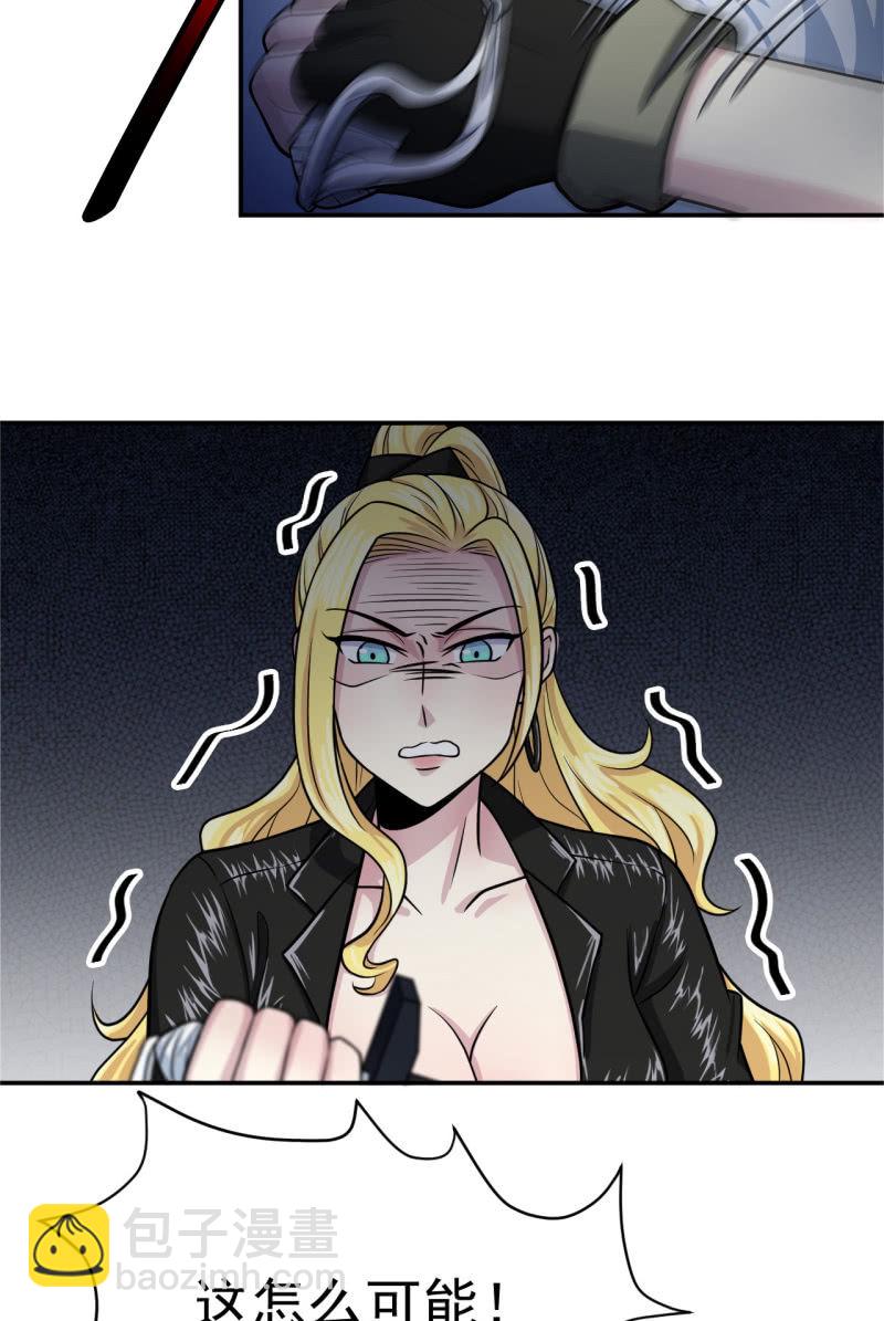 第19话 来不及了！-第20话