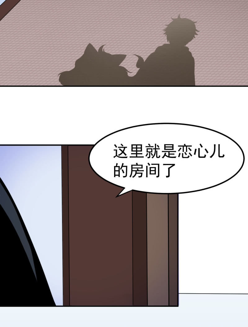 第21话 钥匙-第22话