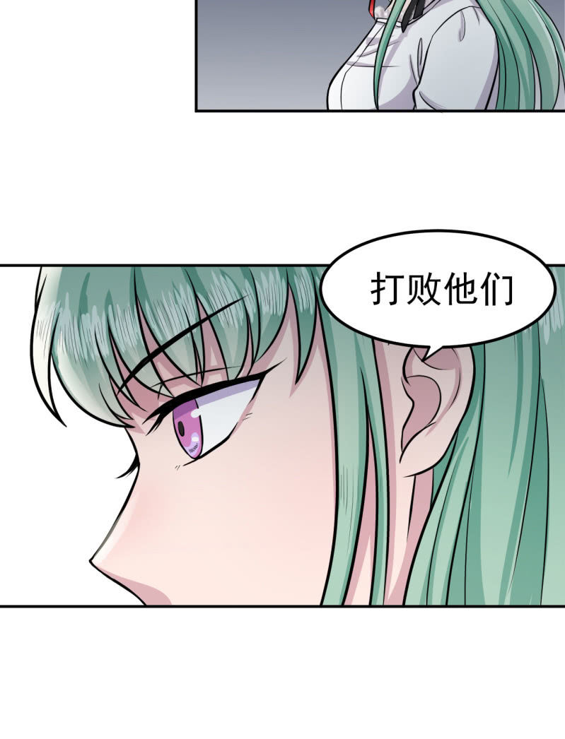 第23话 死士-第24话