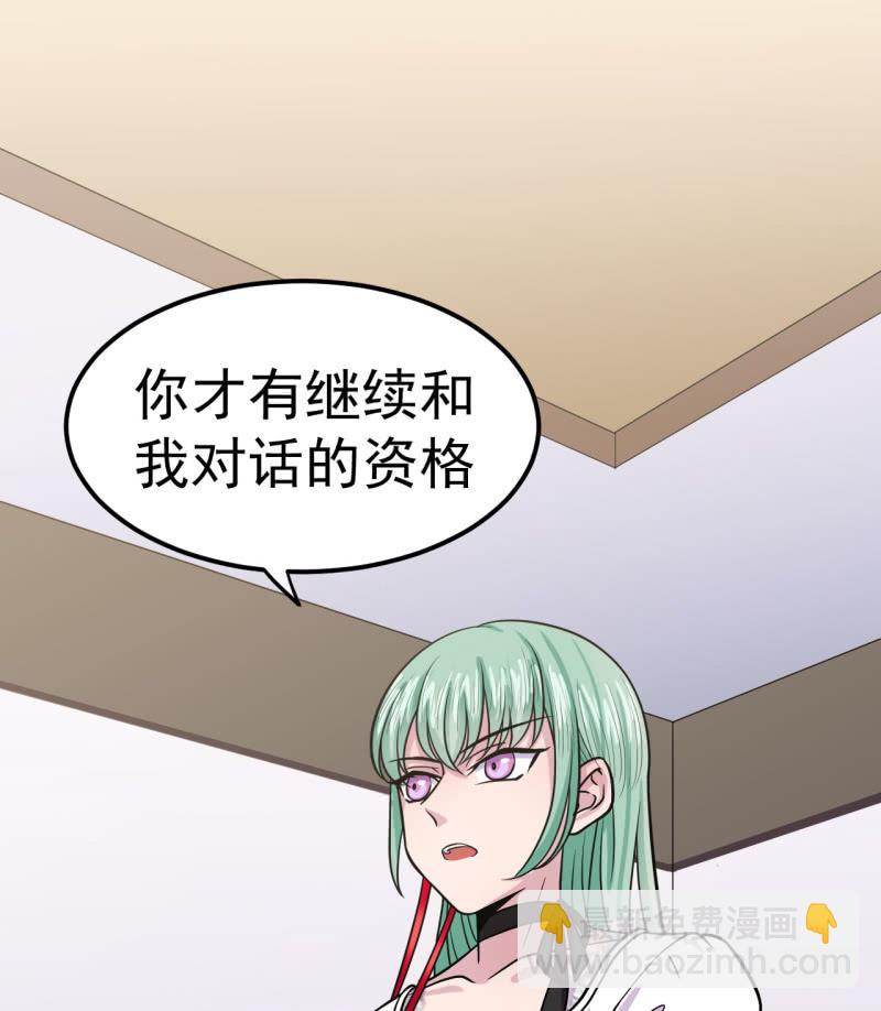 第23话 死士-第24话