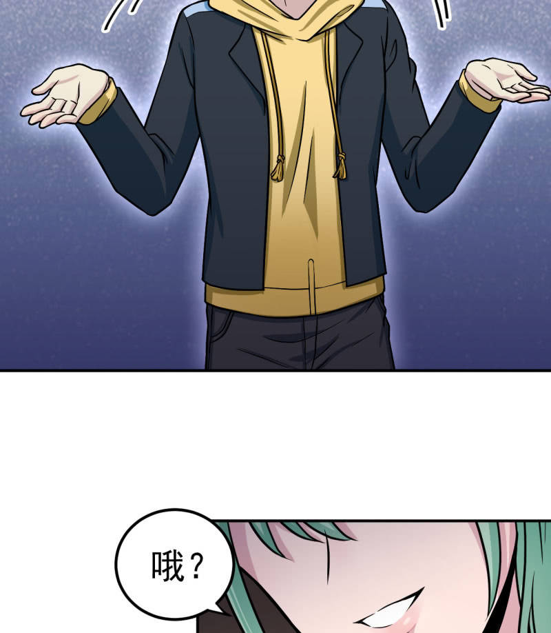 第23话 死士-第24话