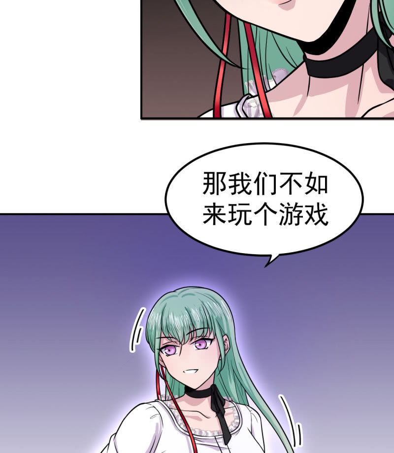 第23话 死士-第24话