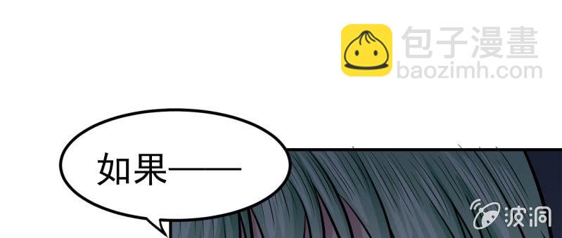 第23话 死士-第24话