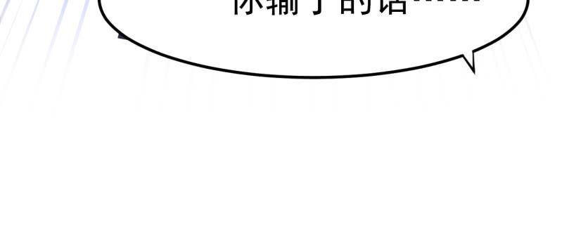 第23话 死士-第24话