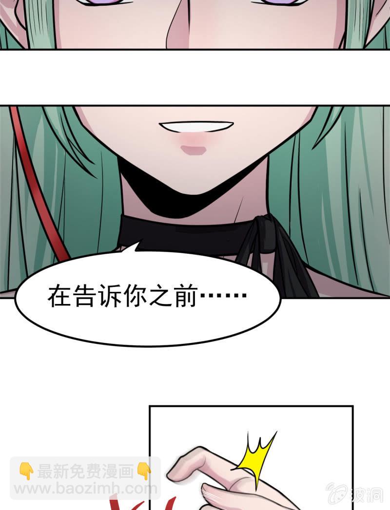 第23话 死士-第24话