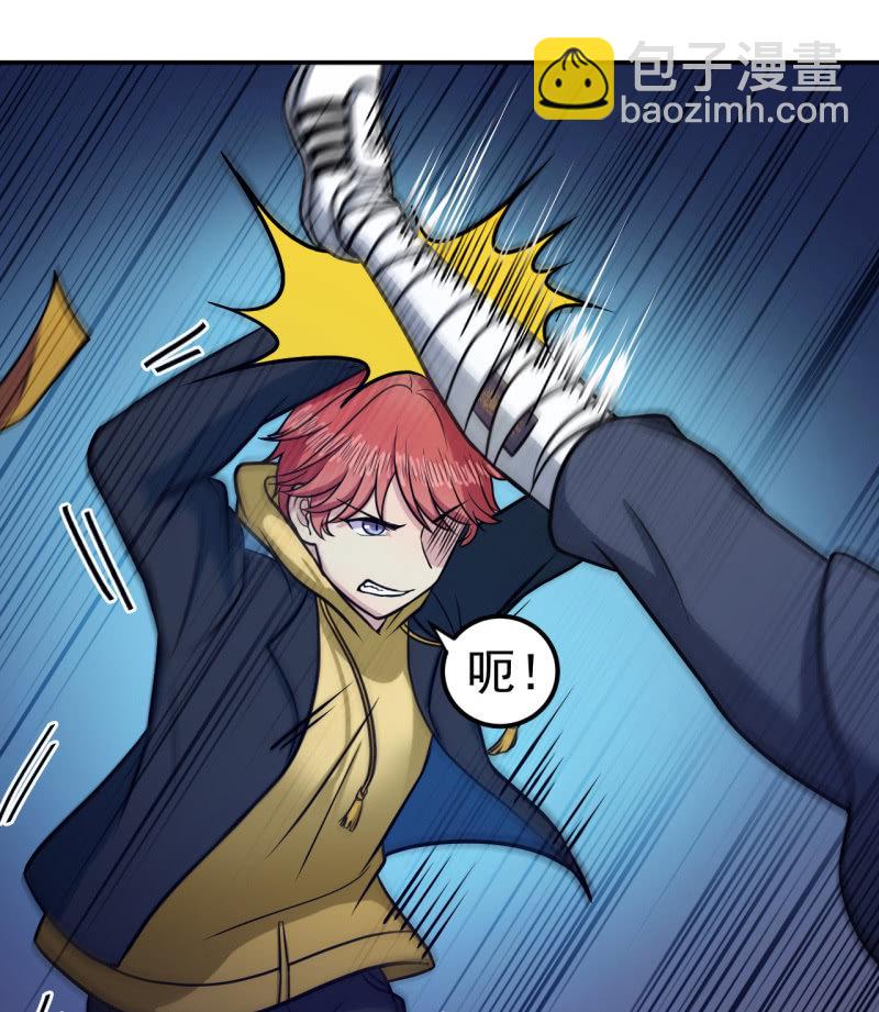 第25话 鬼纹再现-第26话