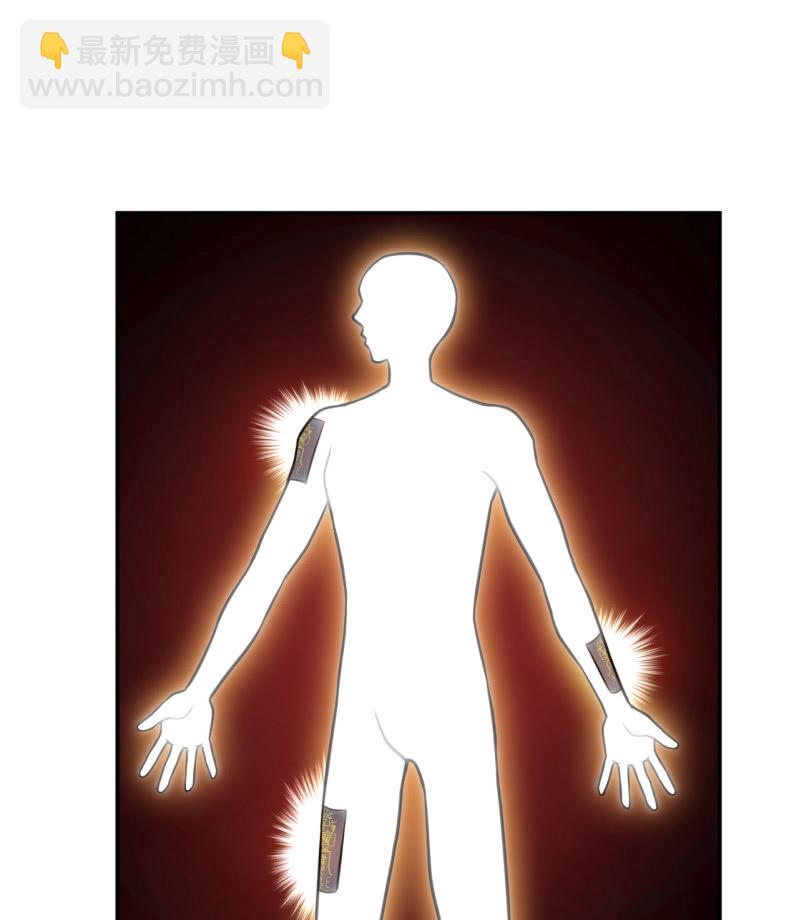 第25话 鬼纹再现-第26话