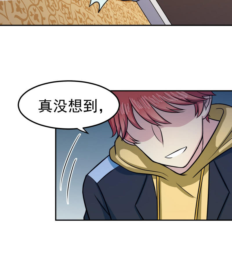 第25话 鬼纹再现-第26话