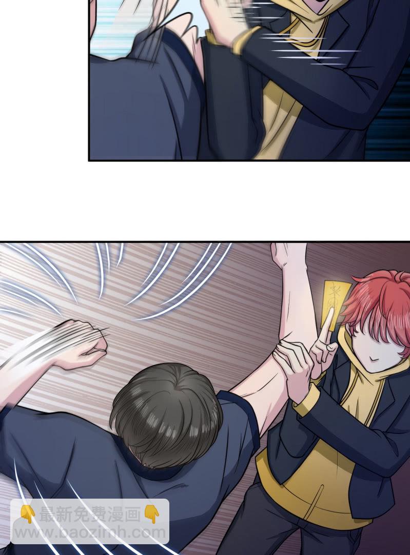 第25话 鬼纹再现-第26话