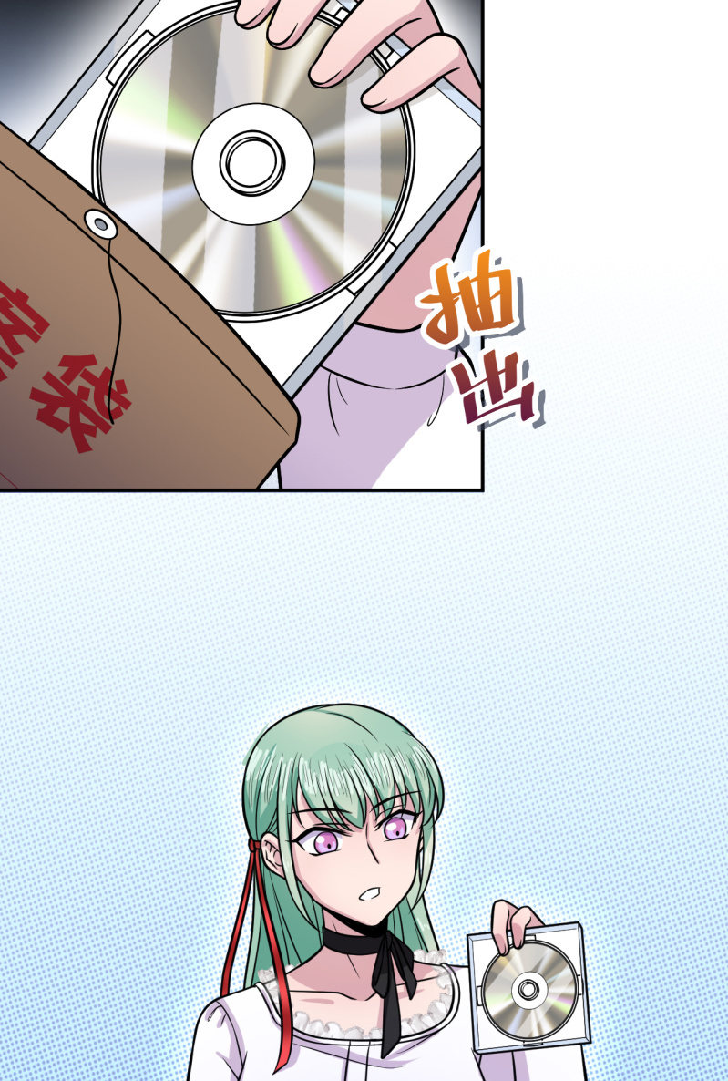 第27话 意外的委托-第28话