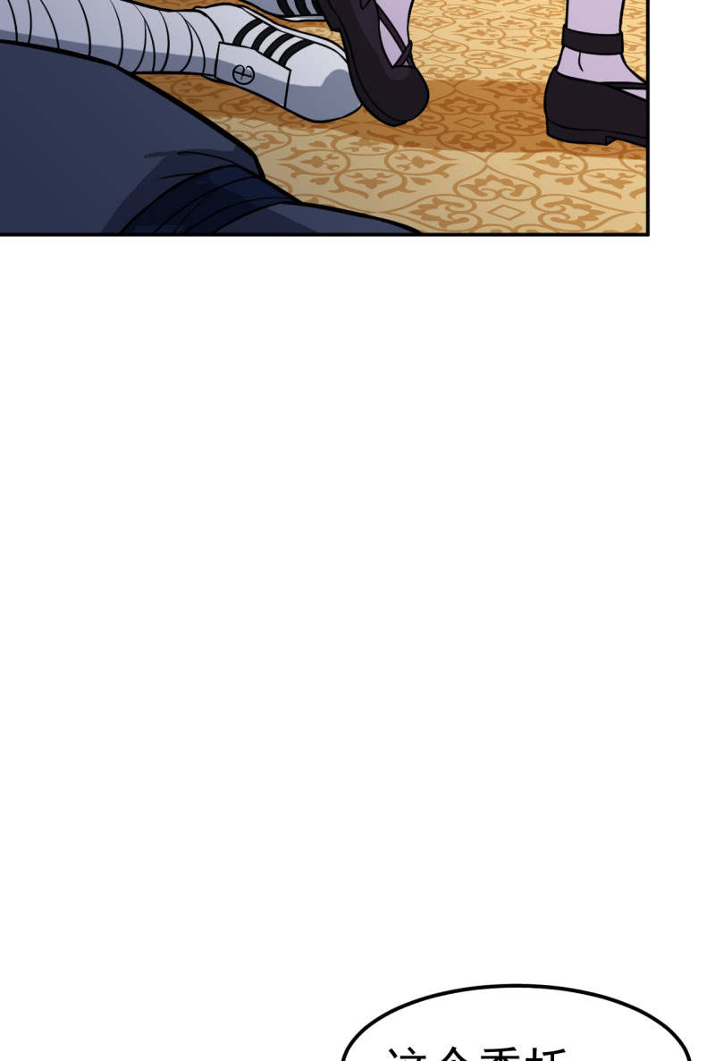 第27话 意外的委托-第28话