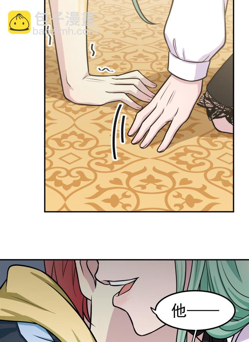 第29话 诛心-第30话