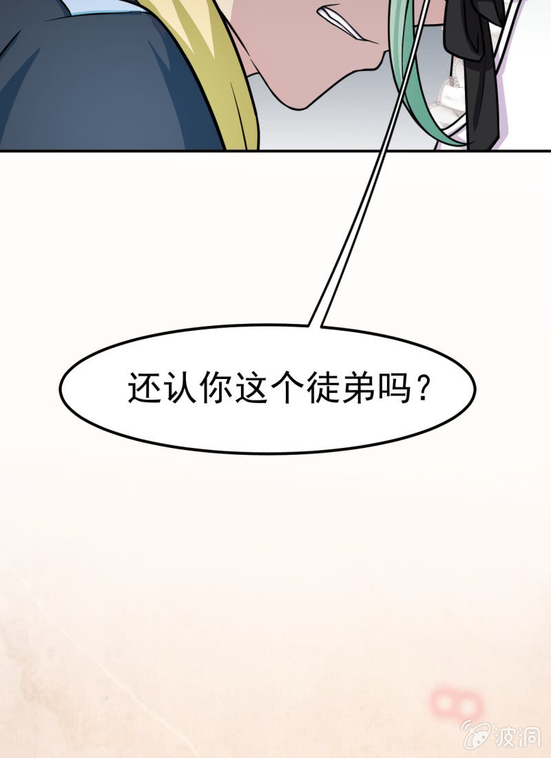 第29话 诛心-第30话