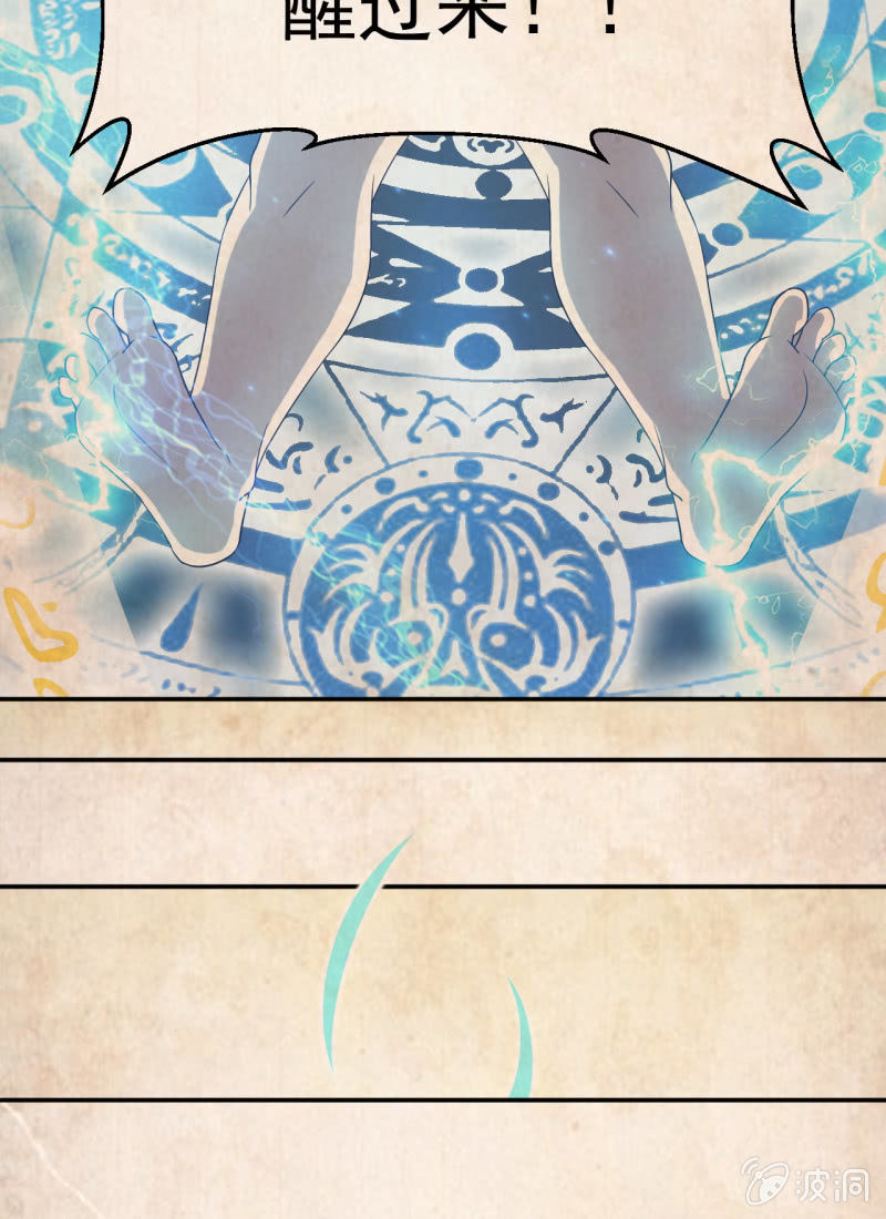 第29话 诛心-第30话