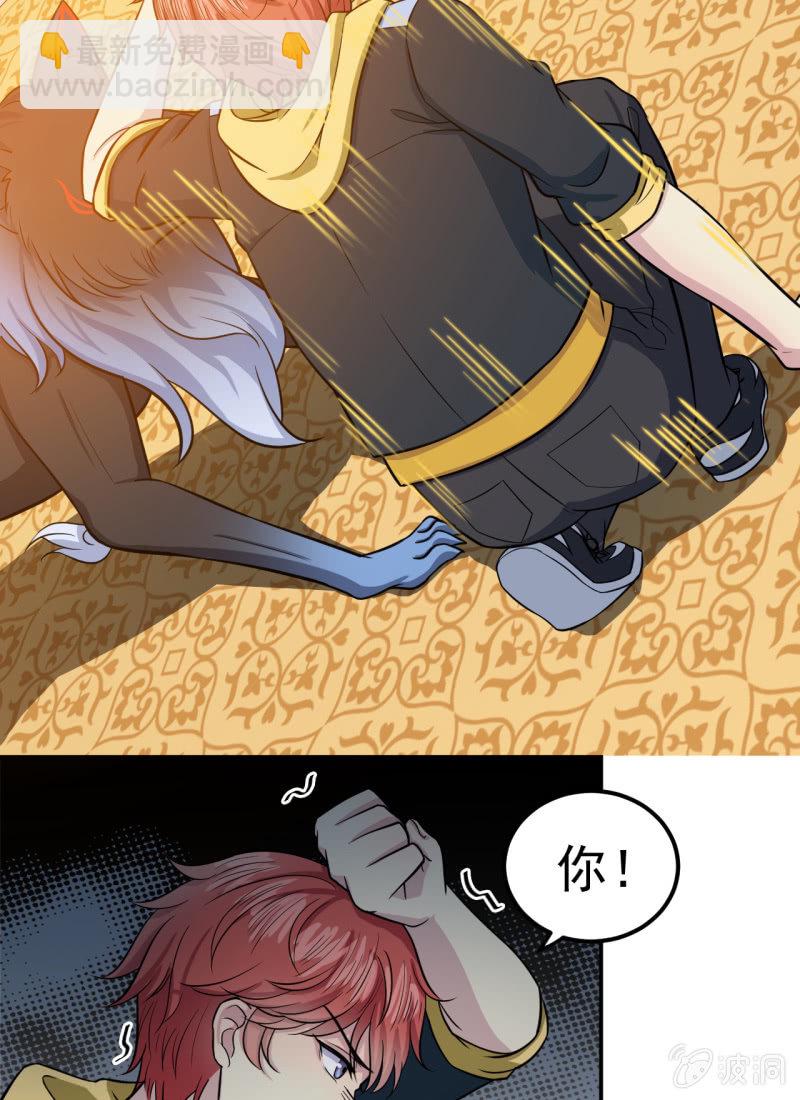 第29话 诛心-第30话