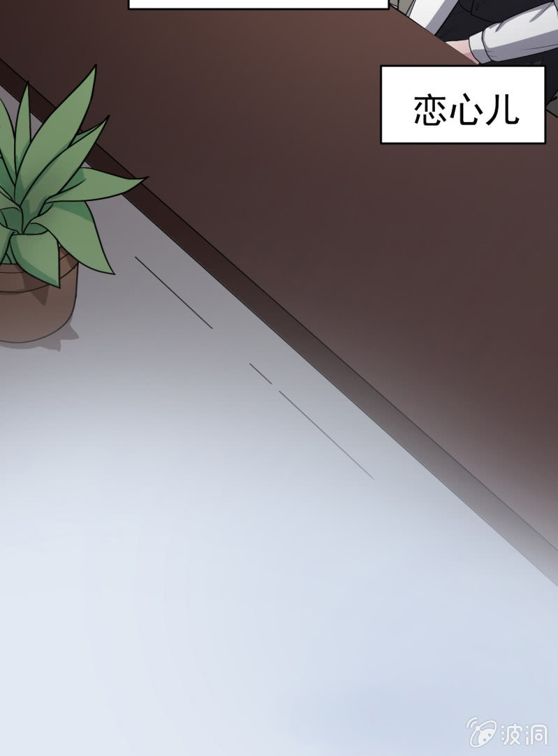 第3话 怀上灵物？-第4话