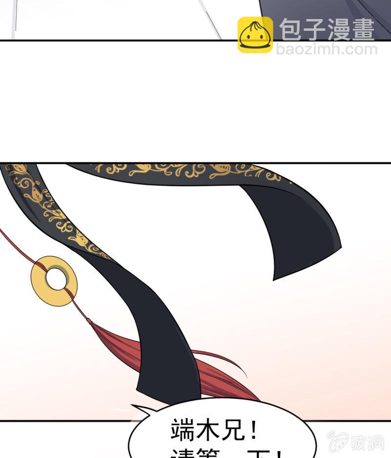 第3话 怀上灵物？-第4话