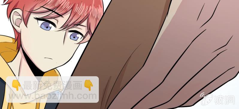 第3话 怀上灵物？-第4话