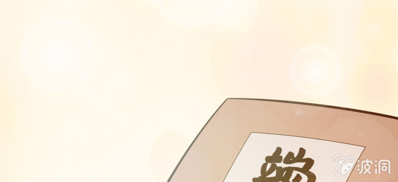 第3话 怀上灵物？-第4话