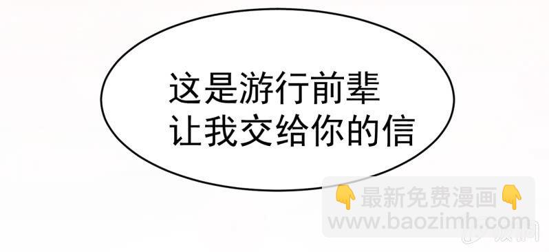 第3话 怀上灵物？-第4话