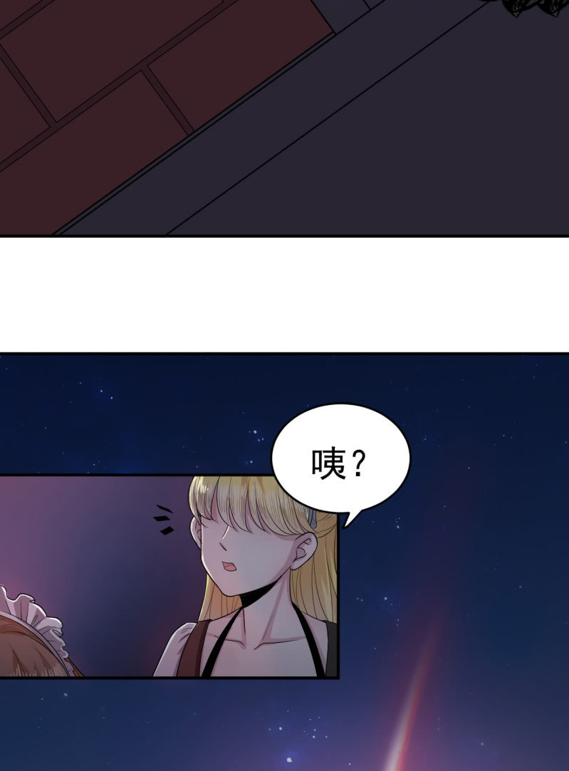 第3话 怀上灵物？-第4话