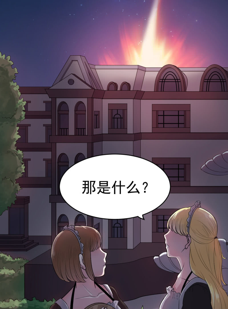 第3话 怀上灵物？-第4话