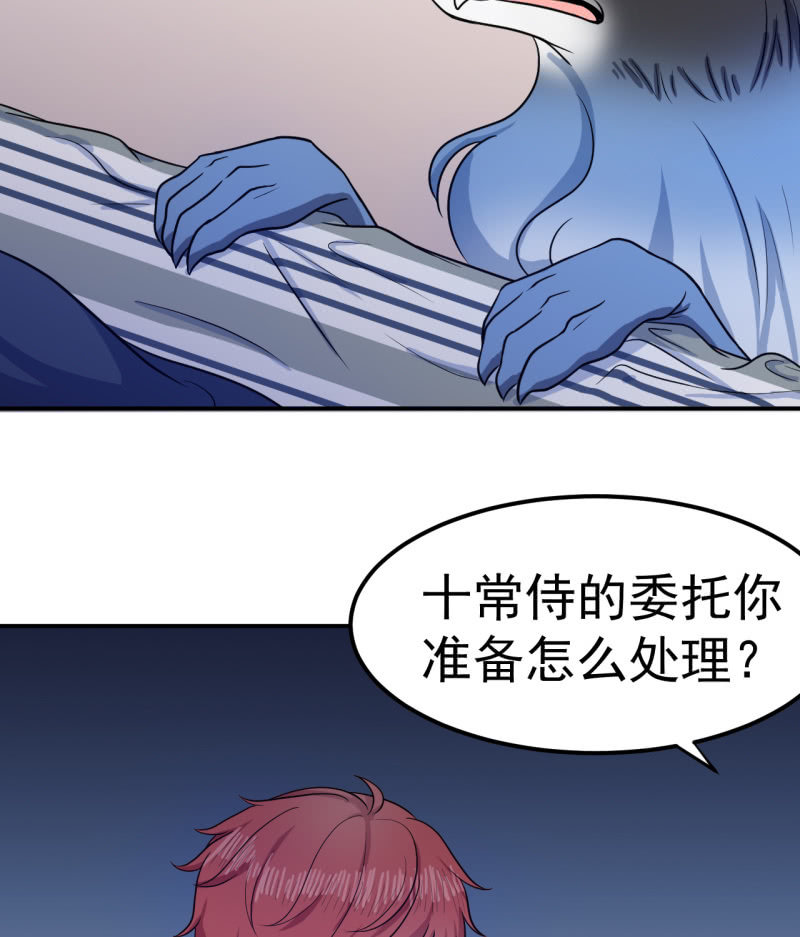 第31话 延寿之法-第32话