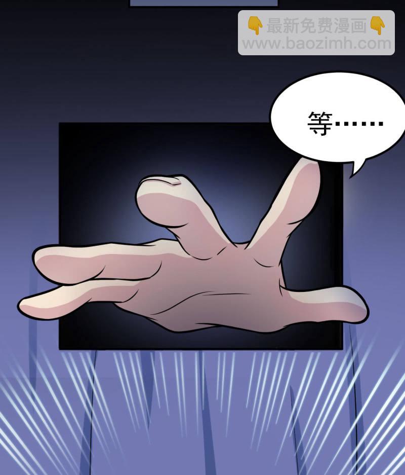 第31话 延寿之法-第32话