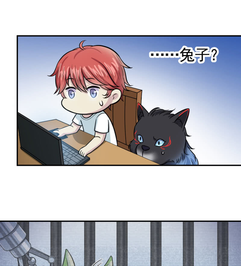 第33话 妖兽后卿-第34话