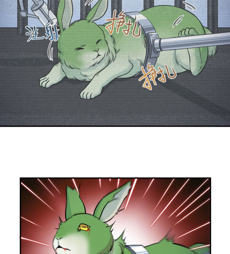 第33话 妖兽后卿-第34话